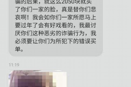 汉中专业讨债公司，追讨消失的老赖